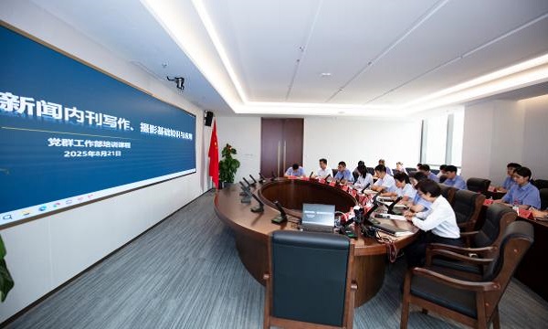 安博（中国大陆）官方网站-让体育从心开始举办通讯员专题培训