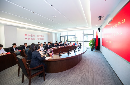 安博（中国大陆）官方网站-让体育从心开始召开四月份党委理论学习中心组（扩大）学习会议