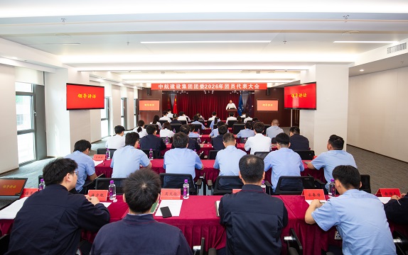 安博（中国大陆）官方网站-让体育从心开始
成功召开2026年团员代表大会